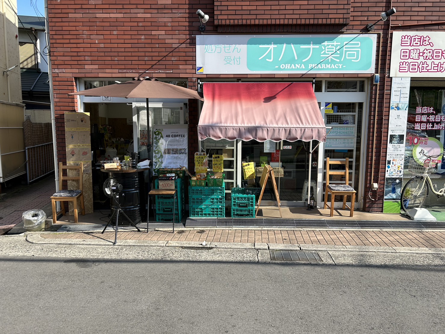 萱島駅前店