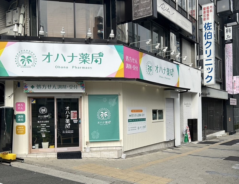 大阪 上本町駅前店